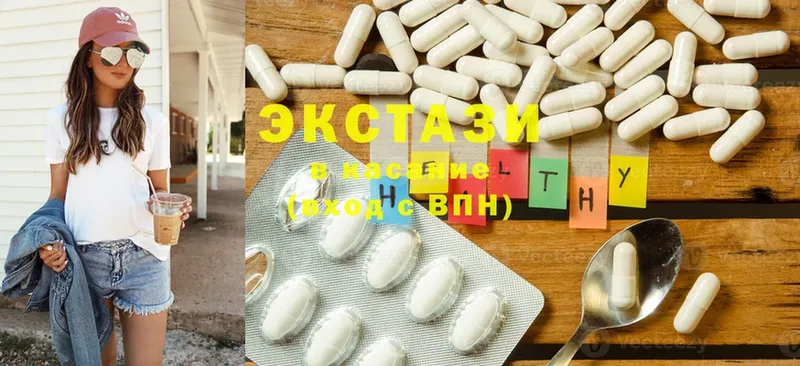 гидра ONION  Верхняя Салда  Ecstasy 280 MDMA 